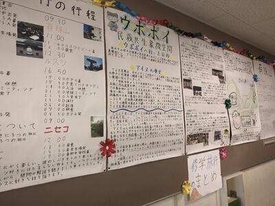 ３年生　総合的な学習の時間